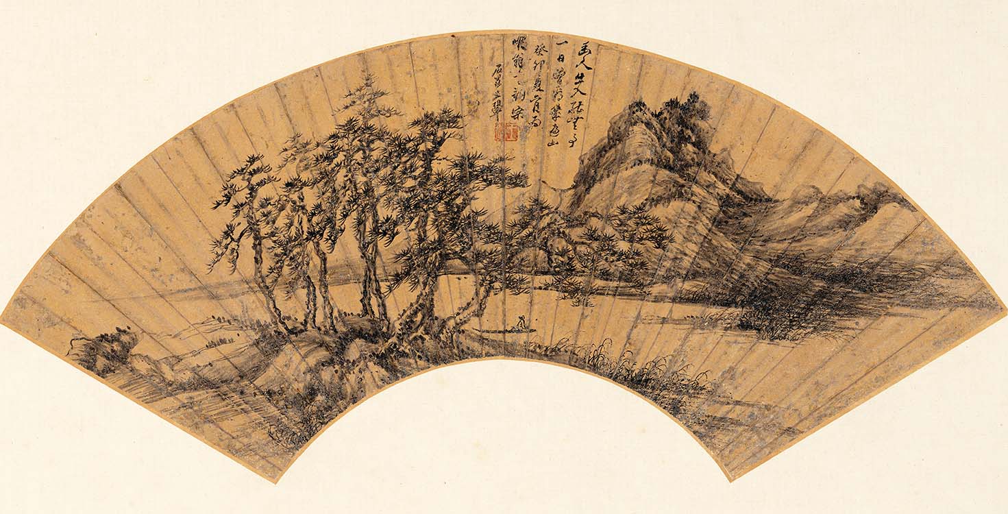 清 王翚 山水扇面 高清图下载