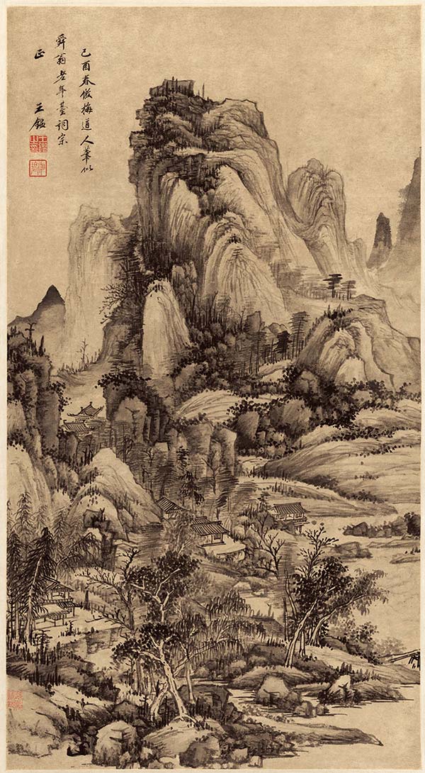 清 王鉴 仿梅道人山水图 古画高清图下载