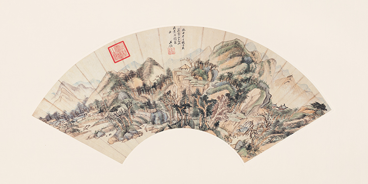 清 王鉴 扇面 山水图
