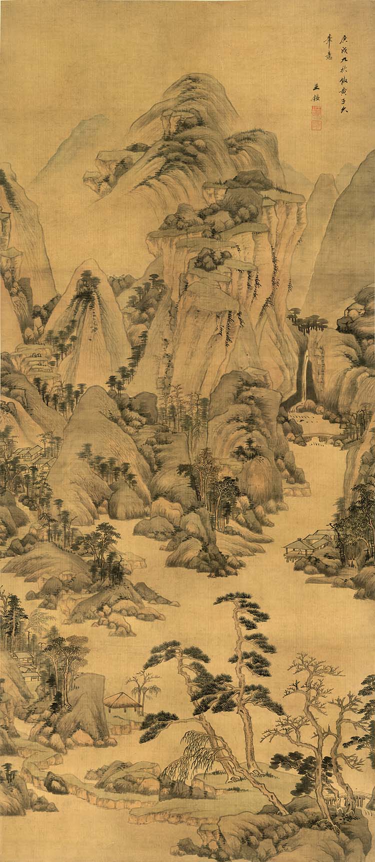 清 王鉴 远山岗峦 高清图下载