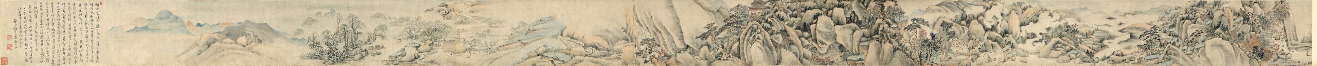 清 萧云从 烟鬟秋色图卷 高清图下载