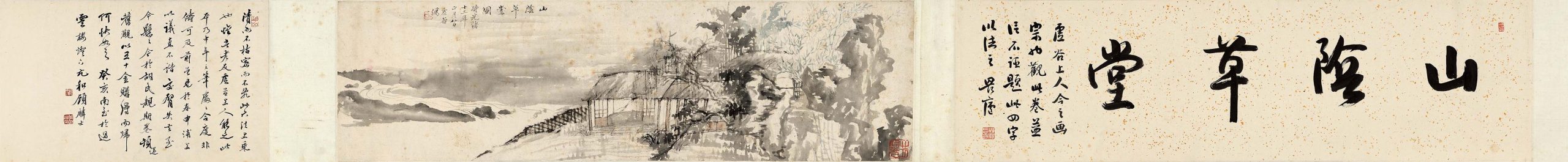 清 虚谷 山阴草堂 高清图下载