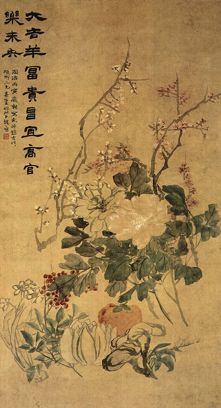 清 赵之谦 大吉羊富贵 高清图下载