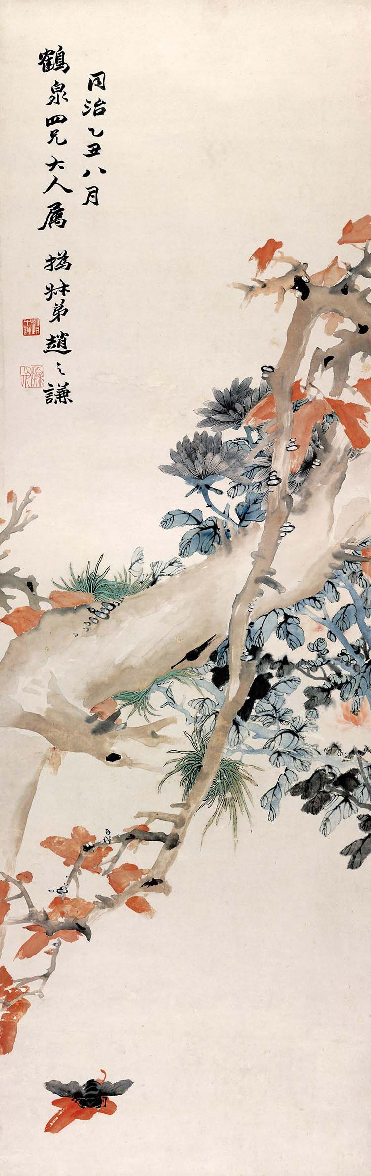 清 赵之谦 枝头秋色图