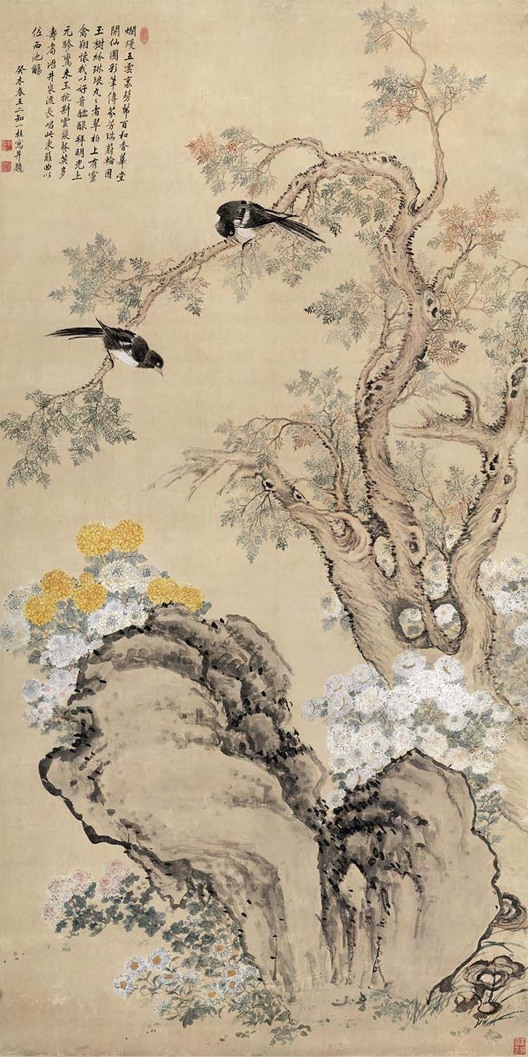 清 邹一桂 翠柏双喜图