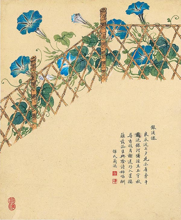 清 邹一桂-花卉八开-2 牵牛花 高清图下载