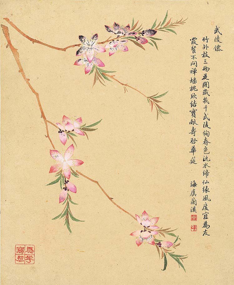 清 邹一桂-花卉八开-3桃花高清图下载