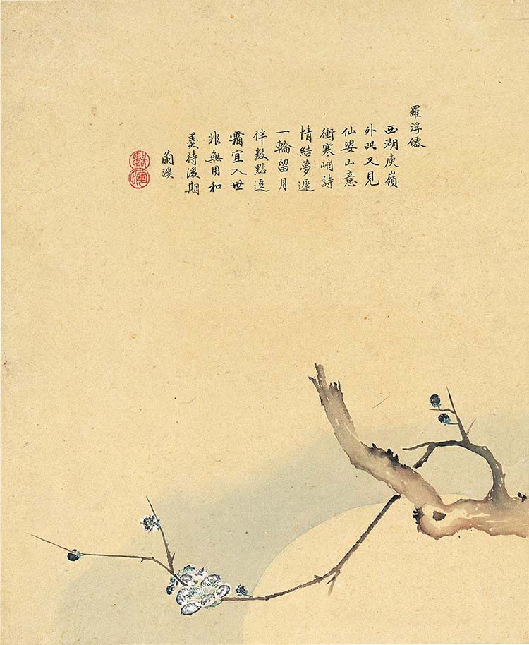 清 邹一桂-花卉八开-7 梅花高清图下载