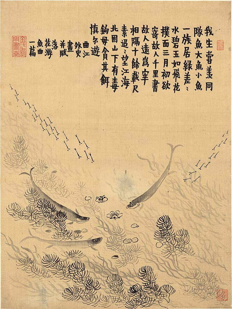 清 金农 花卉八开 02落花游鱼 高清图下载