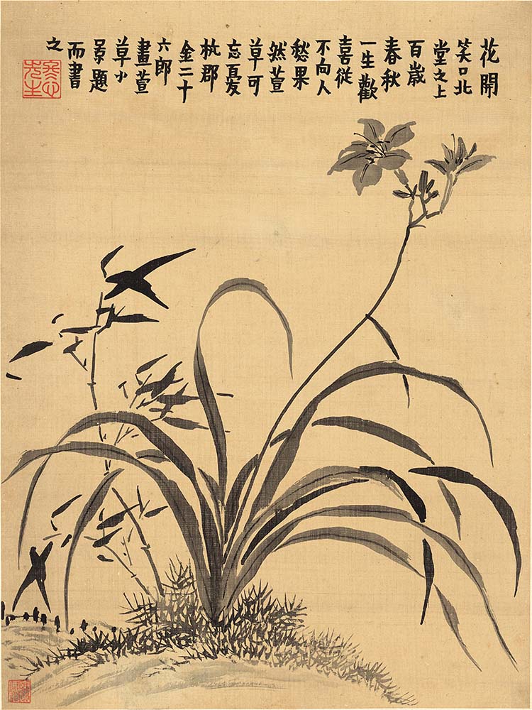 清 金农 花卉八开 05萱草小景图 高清图下载