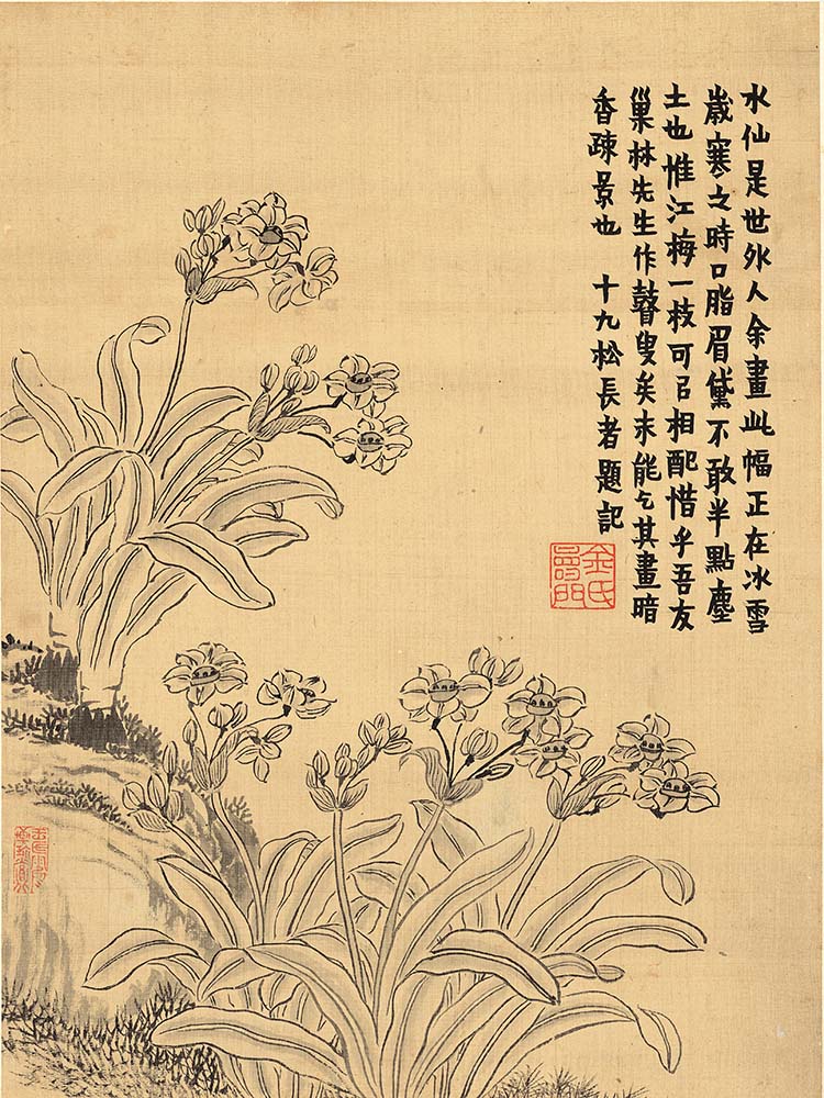 清 金农 花卉八开 08暗香 高清图下载