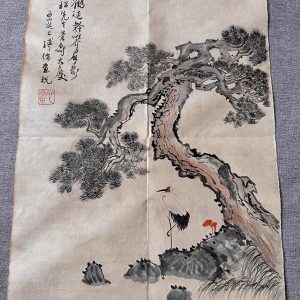 溥儒 松鹤图 宣纸画心未装裱字画 客厅书房装饰名家字画中国画