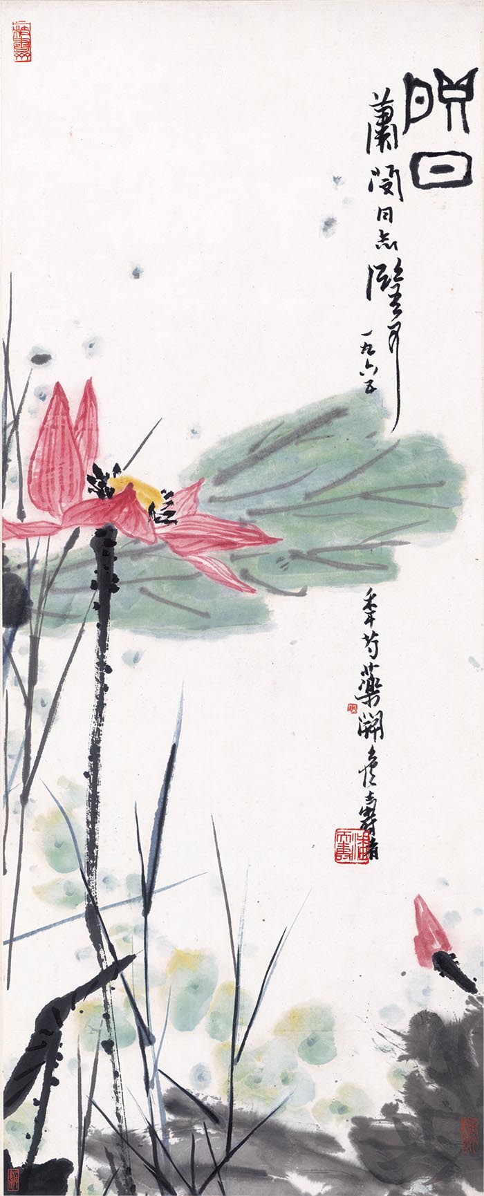 潘天寿 映日 高清图下载