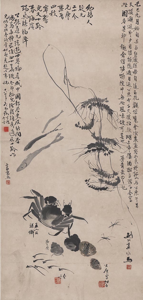 潘天寿 高剑父等四人 水族图