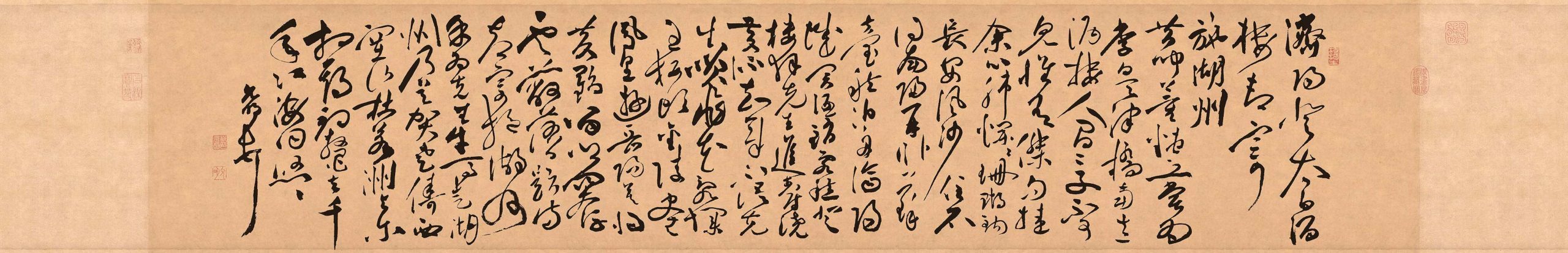 明 祝允明 草书济阳登太白酒楼却寄施湖州