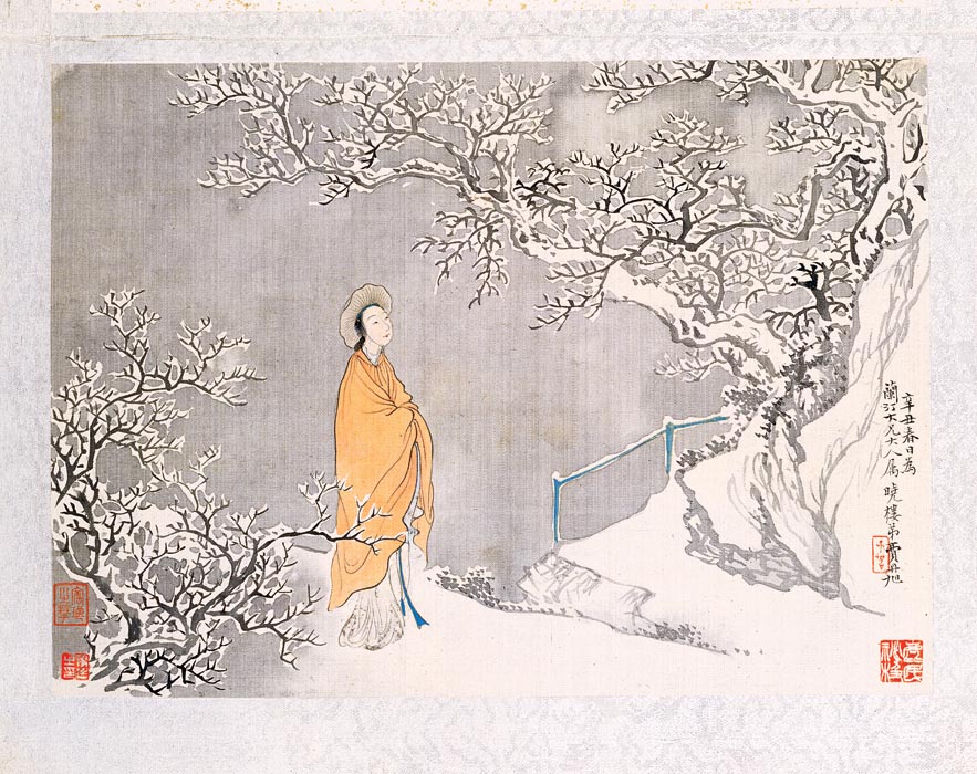 清 费丹旭 绘 十二金钗册 12 高清图下载