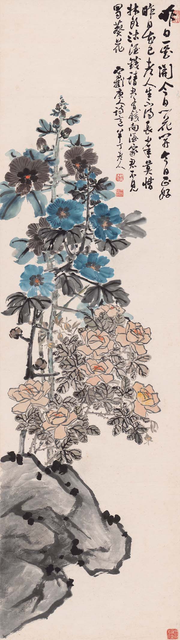 陈半丁 四条屏4蜀葵花 高清图下载