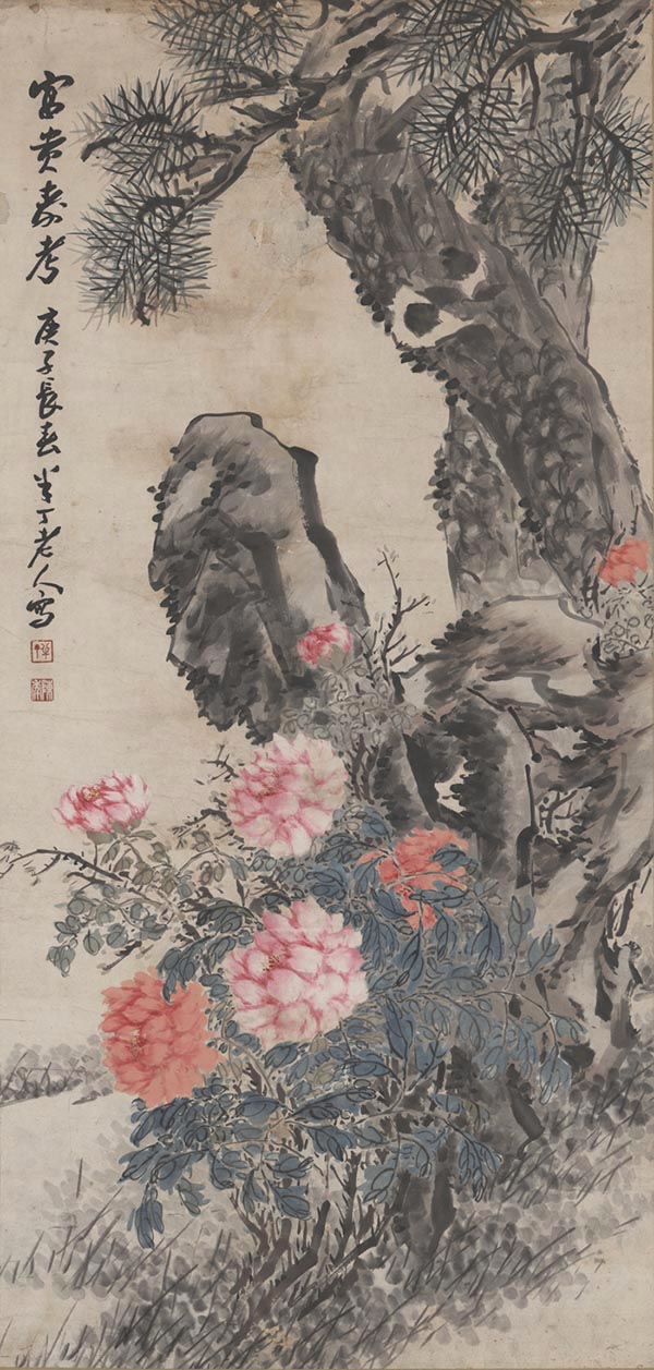 陈半丁 富贵寿考图轴 高清图下载