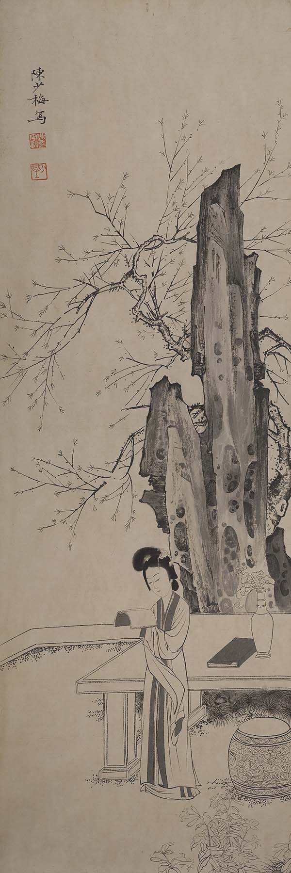 陈少梅 人物四条屏1