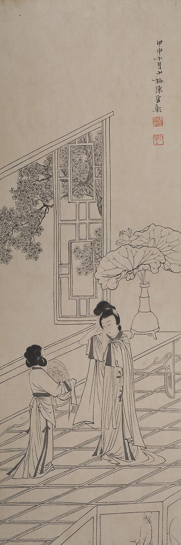 陈少梅 人物四条屏3