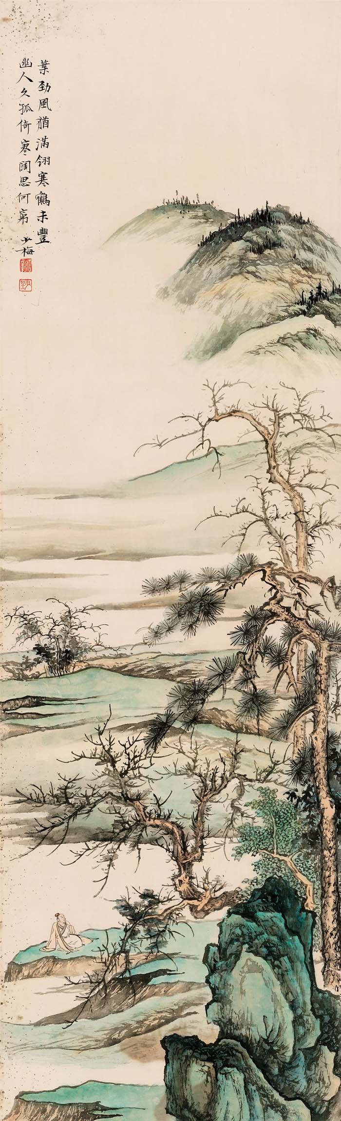 陈少梅 幽人久孤 高清图下载