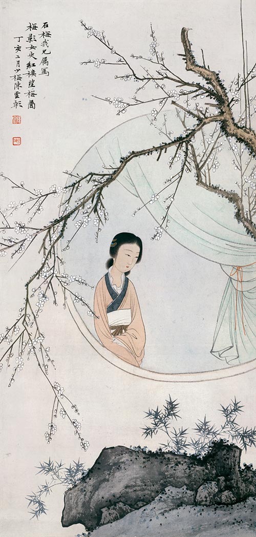 陈少梅 红楼望梅图 高清图下载