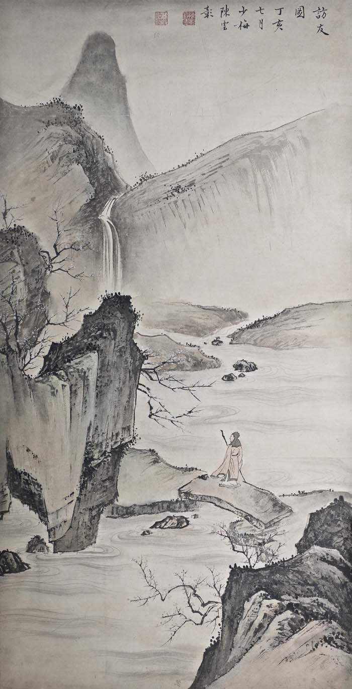 陈少梅 访友图 高清图下载