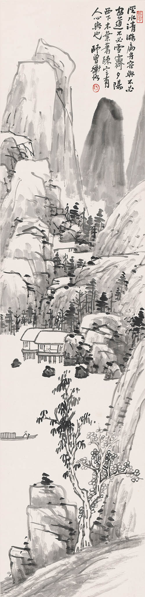 陈师曾 水墨山水图轴 高清图下载