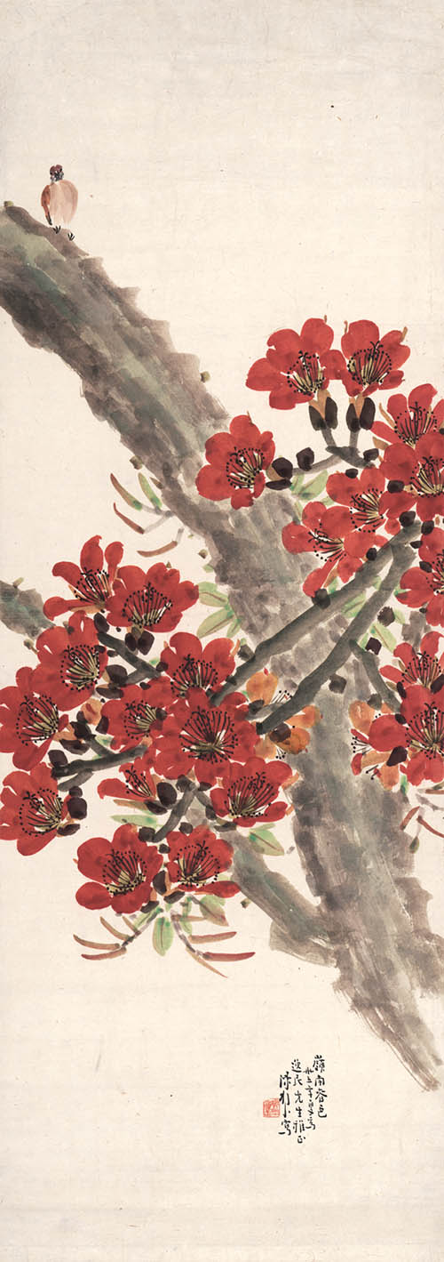 陈树人 岭南春色图轴 高清图下载