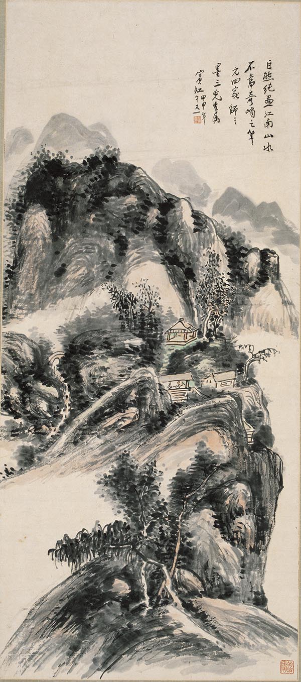 黄宾虹 仿巨然山水2 高清图下载