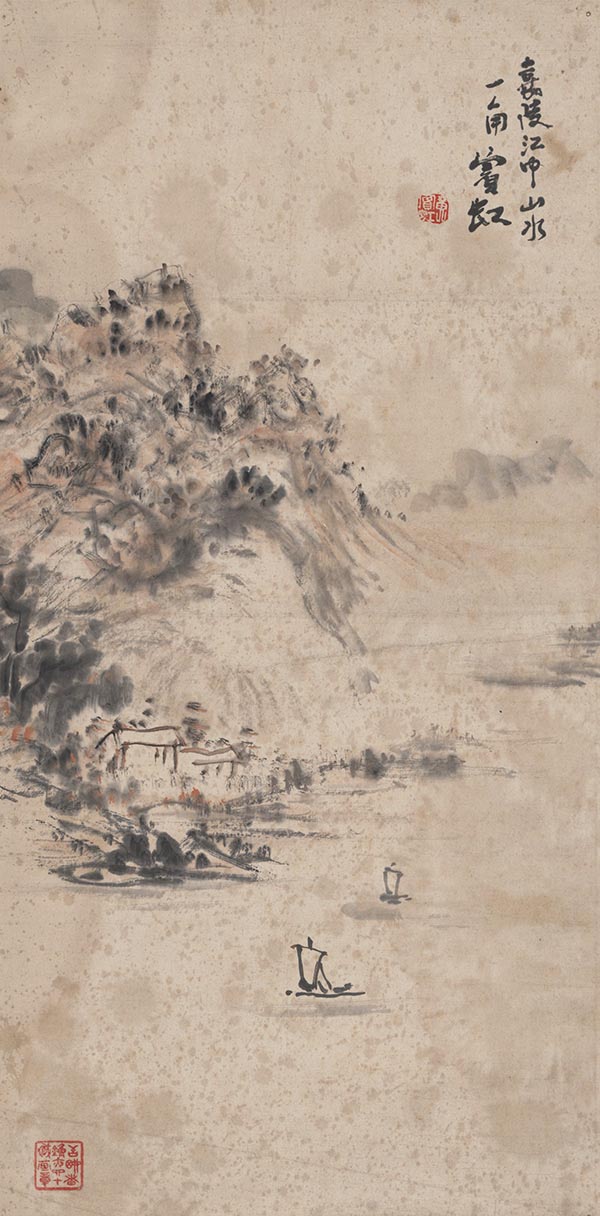 黄宾虹 嘉陵江图轴 高清图下载