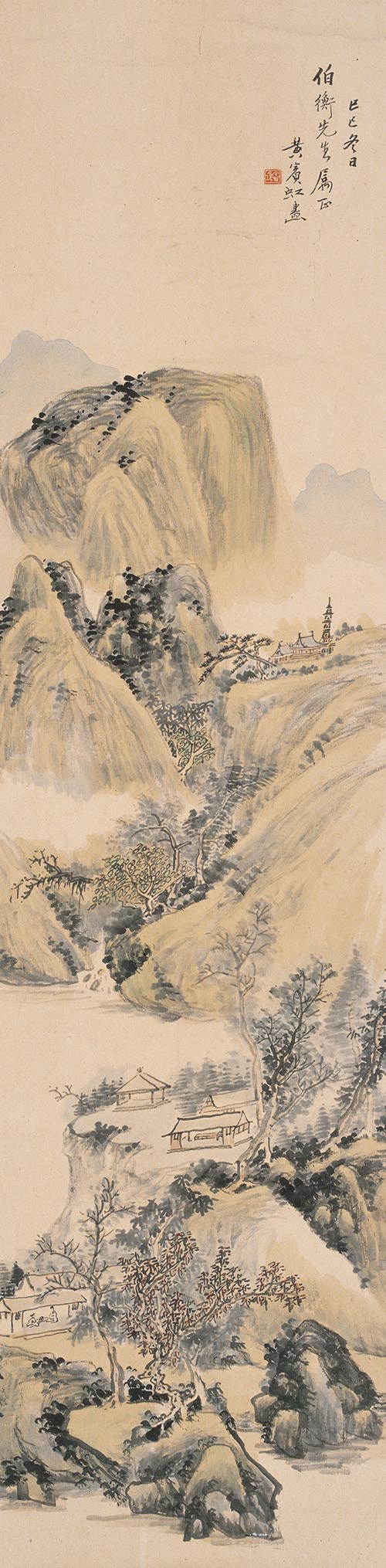 黄宾虹 山水 27×109 高清图下载
