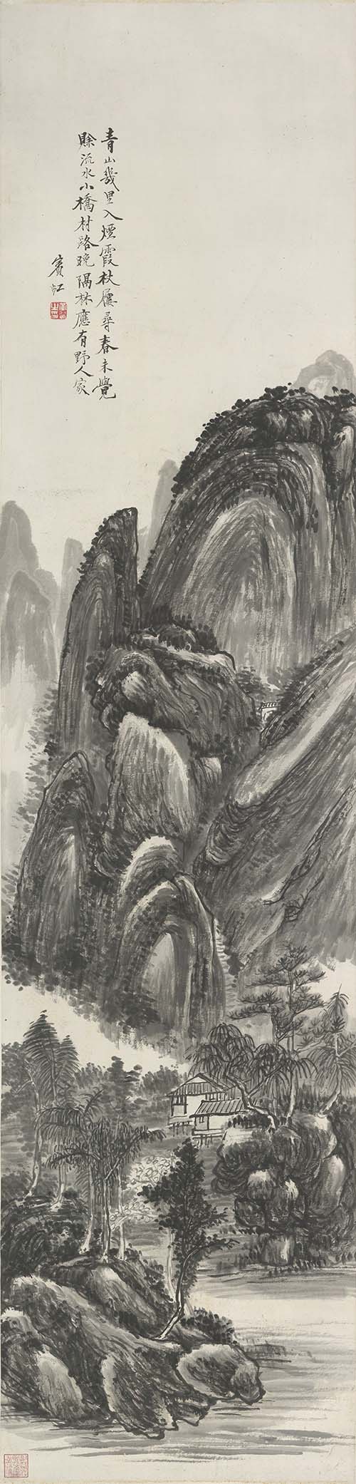 黄宾虹 山水 33×137 高清图下载