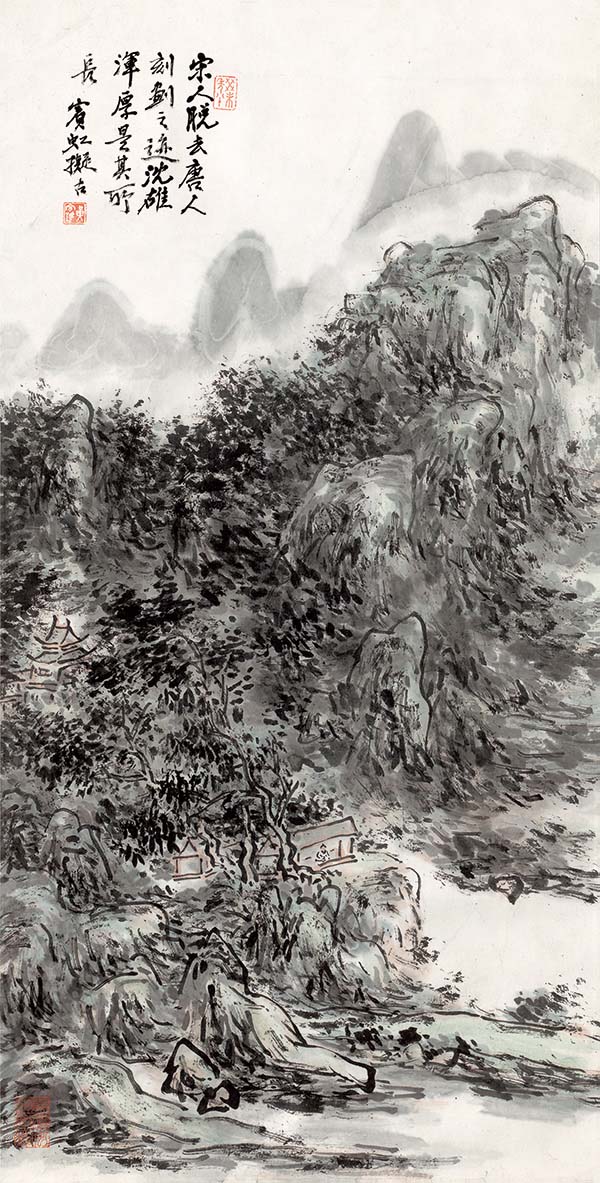 黄宾虹 山水 34×68 高清图下载