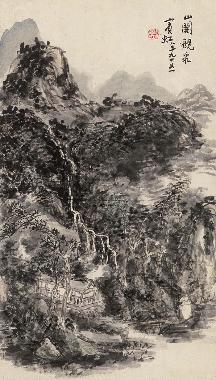 黄宾虹 山阁观泉 高清图下载