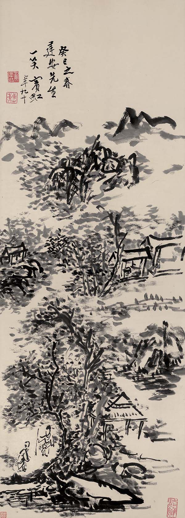 黄宾虹 建安先生 高清图下载