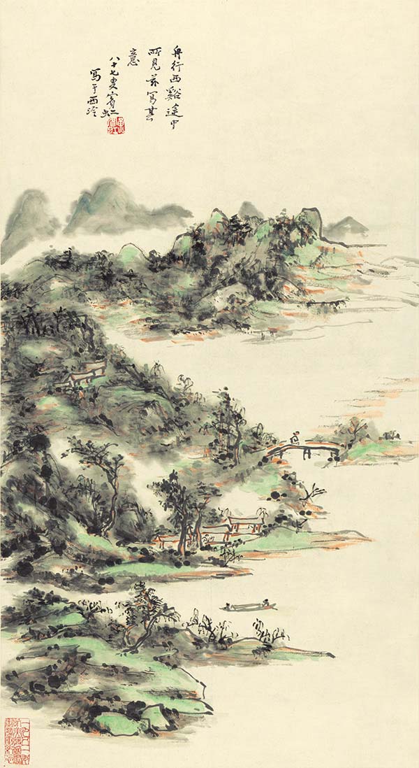 黄宾虹 舟行溪谷图 高清图下载