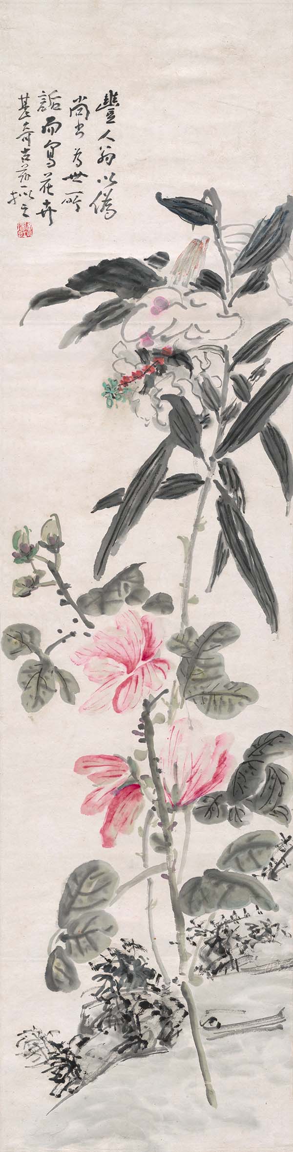 黄宾虹 花卉 33×129 高清图下载