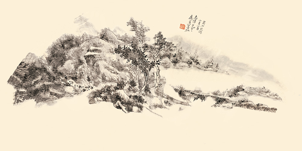 黄宾虹 蜀山纪游（扇面）