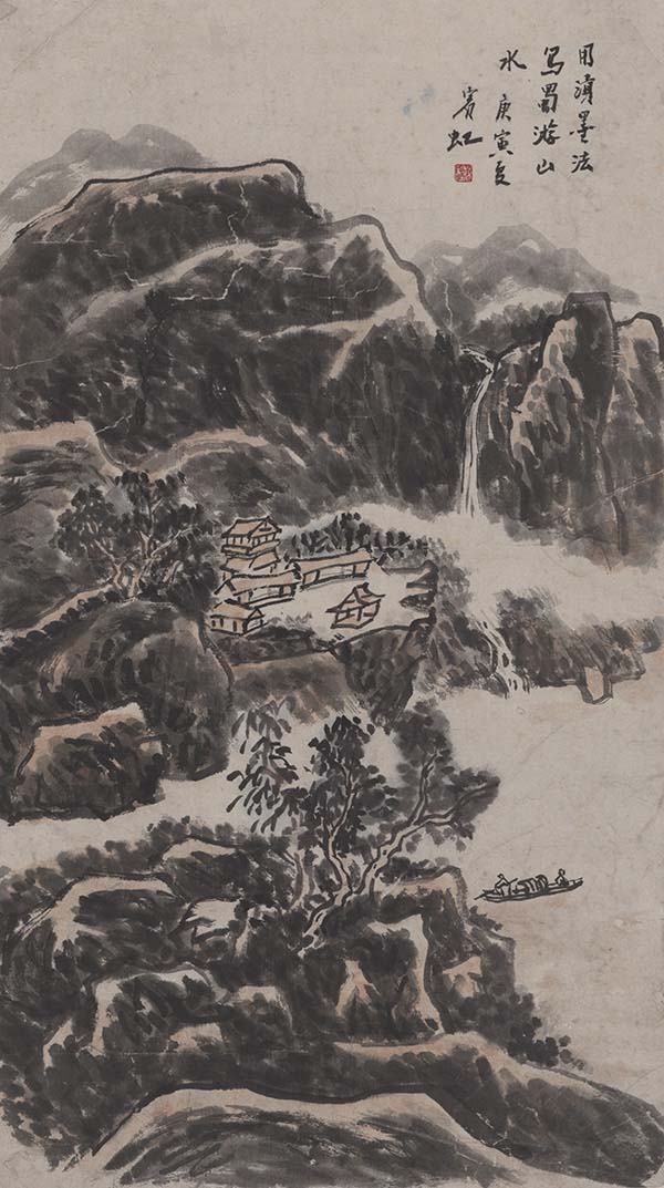 黄宾虹 蜀游山水图轴 高清图下载