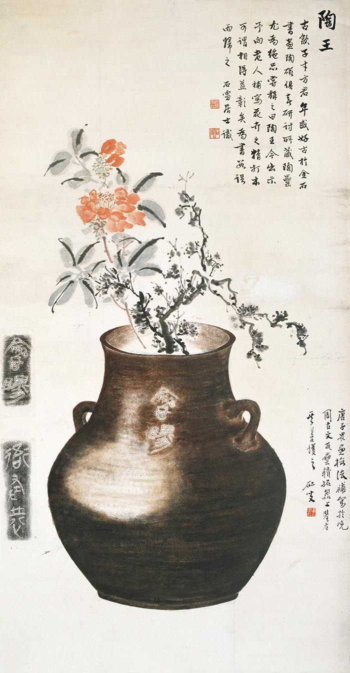 黄宾虹 陶王 高清图下载