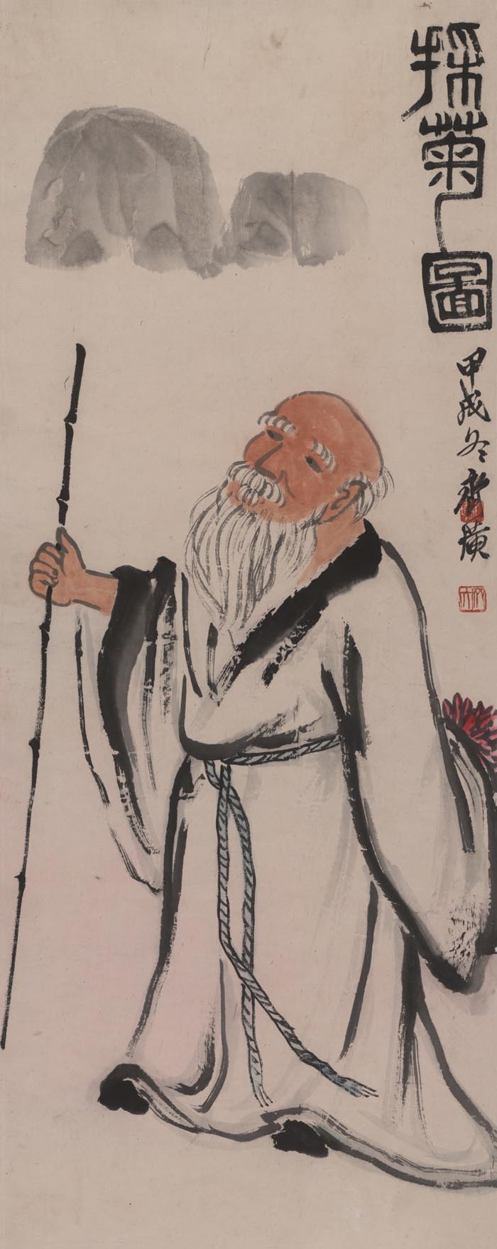 齐白石 采菊图 高清图下载