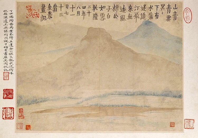 清 金农《人物山水图》册第五开·山青青，云冥冥