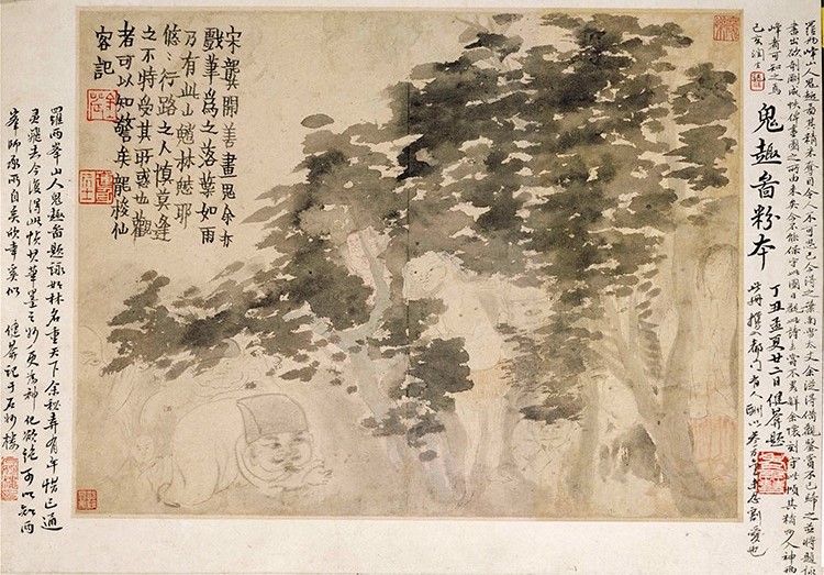 清 金农《人物山水图》册第六开·宋龚开善画鬼