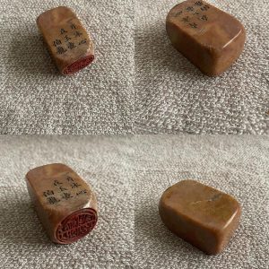 老印章一方 一片冰心在玉壶 伯龙 书画印章收藏送礼赠送领导