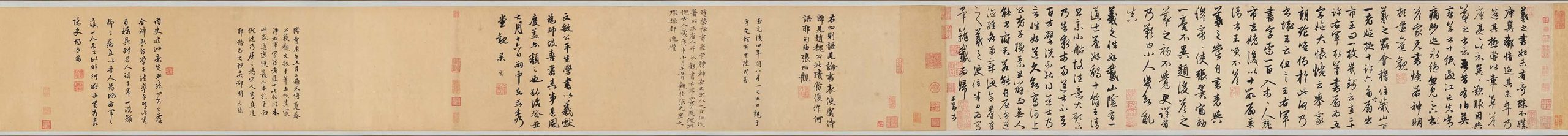 元 赵孟頫 王羲之轶事帖行草 书法高清图下载