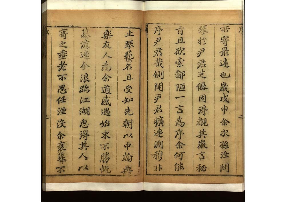 徽言秘旨六卷琴川指授一卷 明代尹尔韬辑.清初刊本