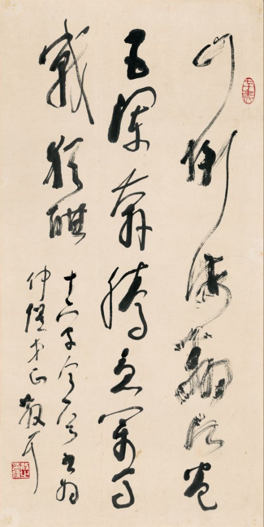 林散之 书法 草书毛主席十六字令高清图下载