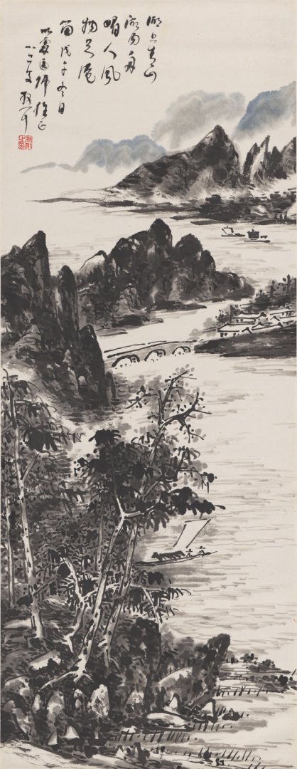 林散之 山水轴 高清图下载