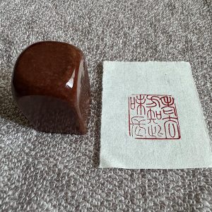 珍藏老印章 成品闲章老去方知此味长 书法用印 国画印章装饰摆件